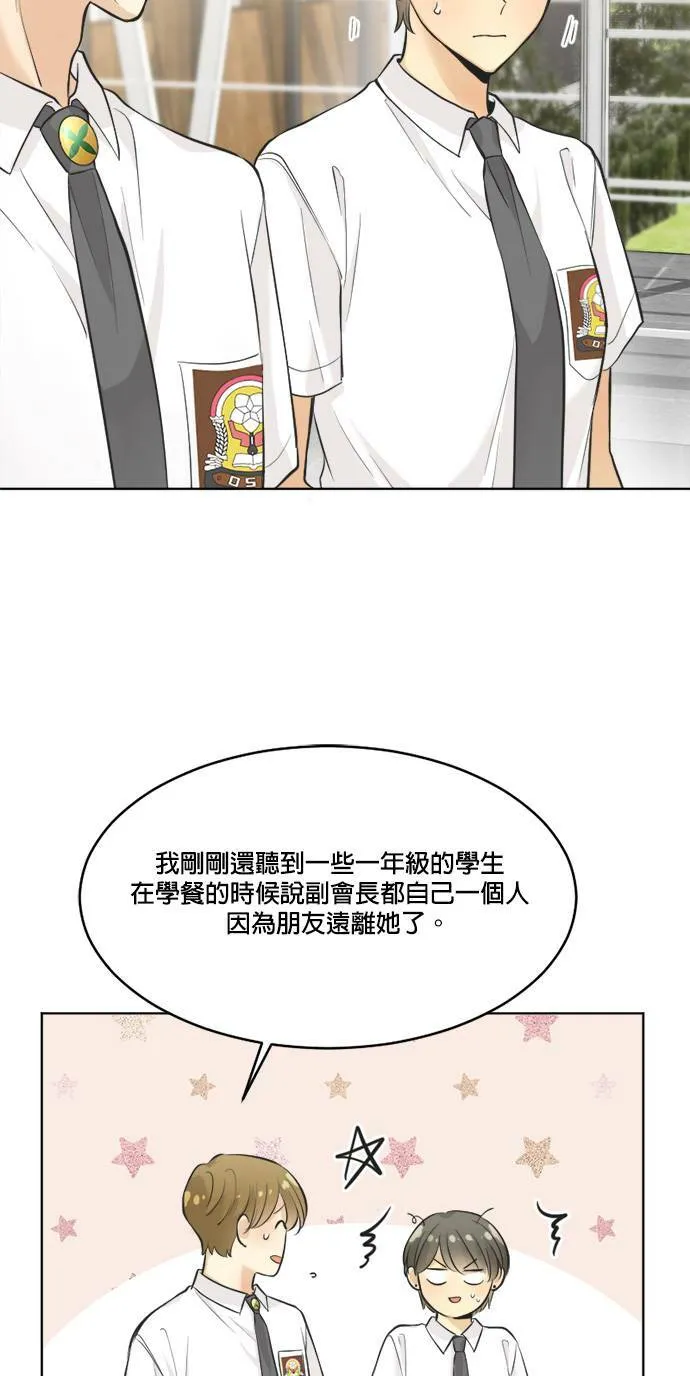 第48话 第23页