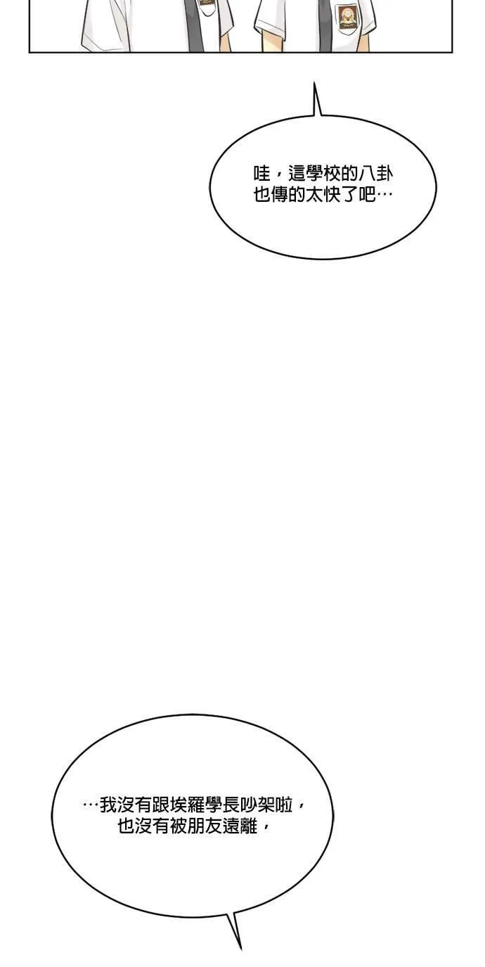 第48话 第24页