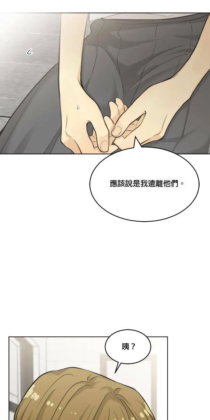 第48话 第25页