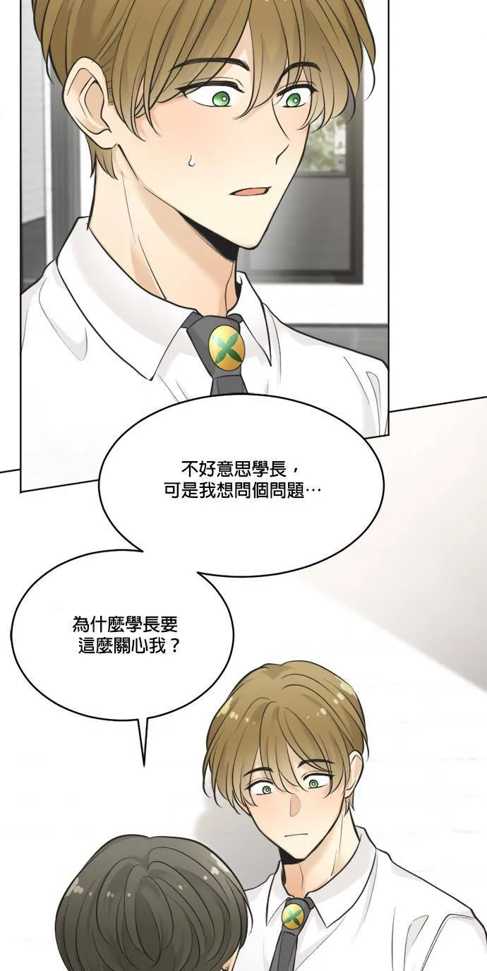 第48话 第26页