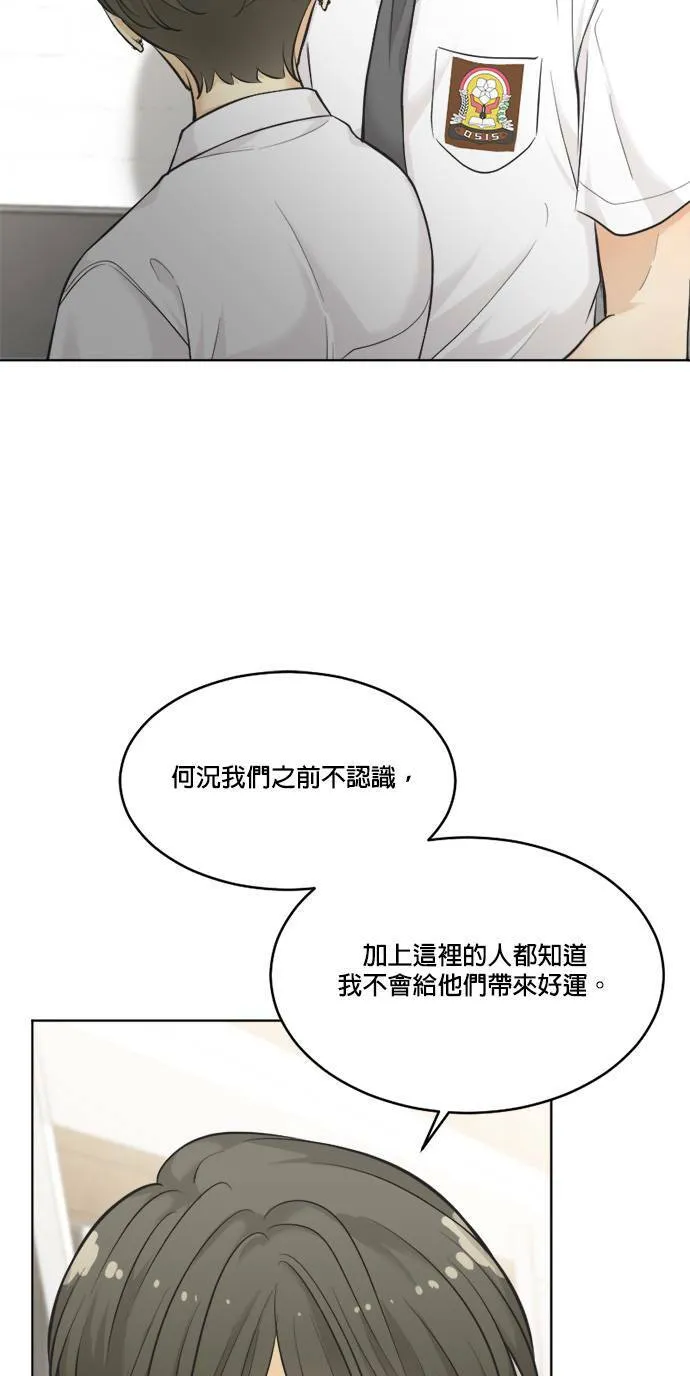 第48话 第27页