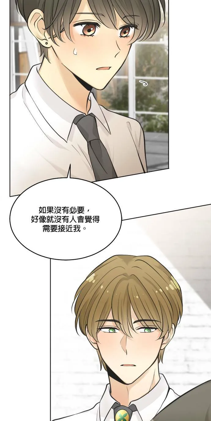 第48话 第28页