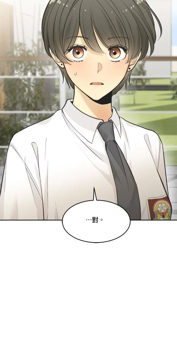 第48话 第30页
