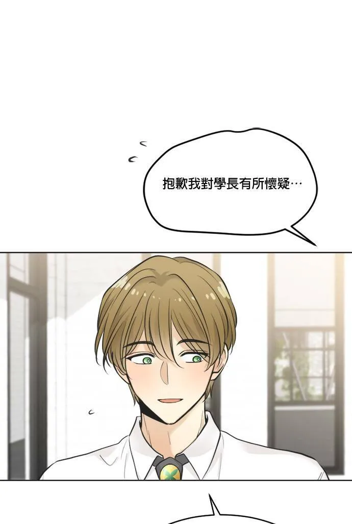 第48话 第31页