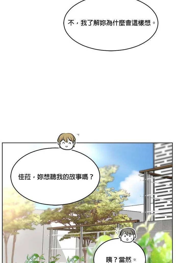 第48话 第32页