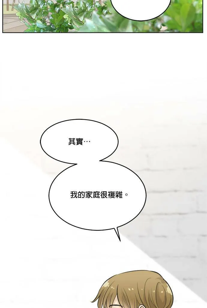 第48话 第33页