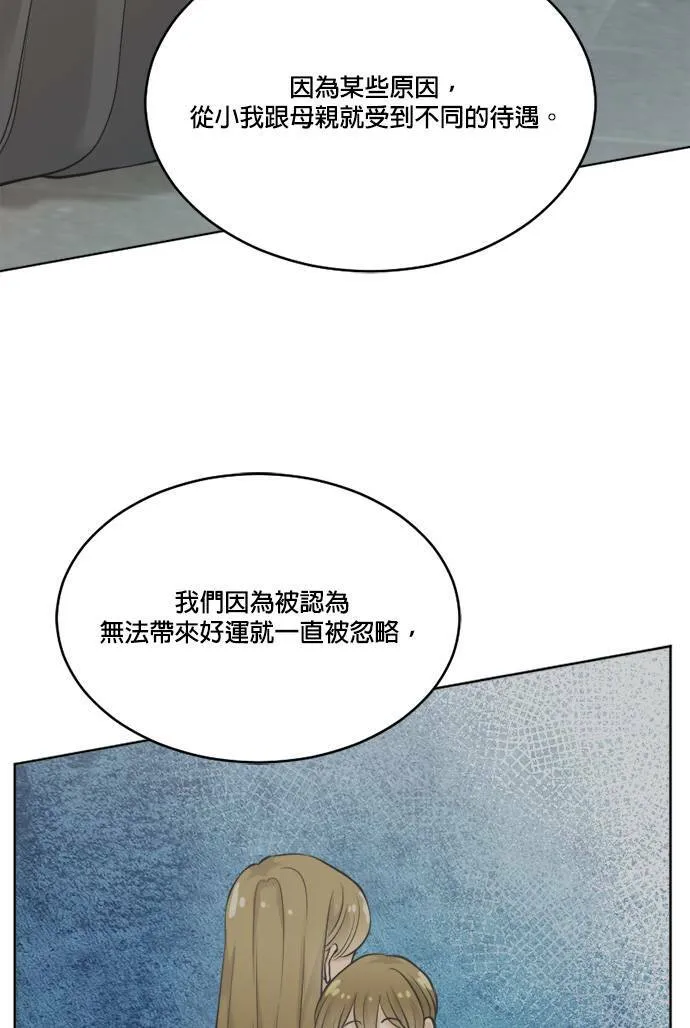 第48话 第35页