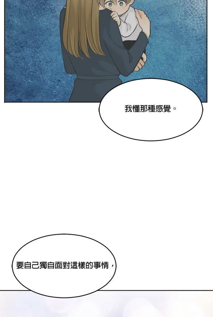 第48话 第36页