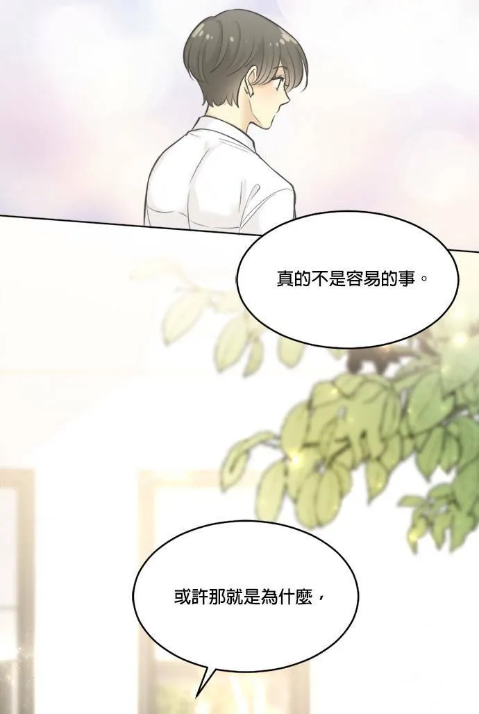 第48话 第37页