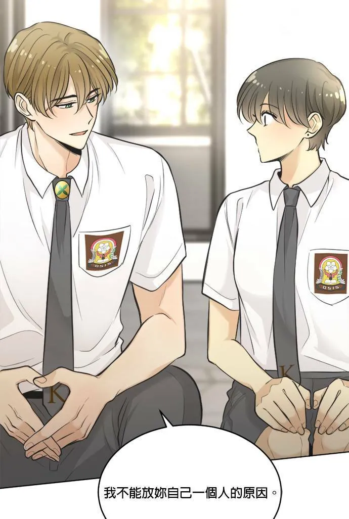 第48话 第38页
