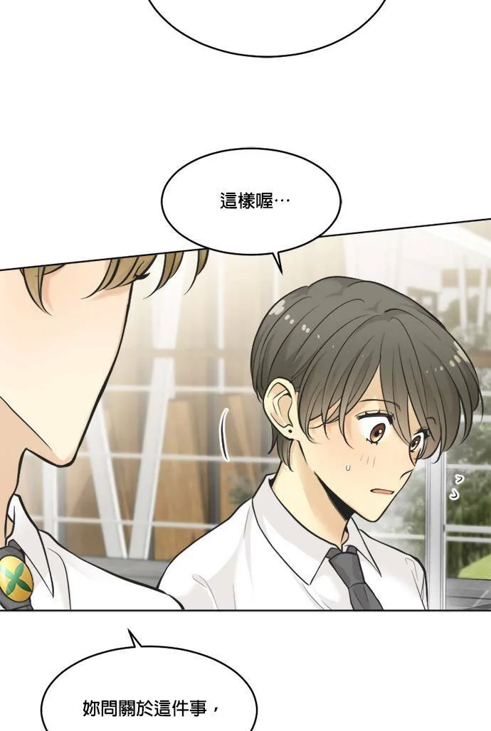 第48话 第39页