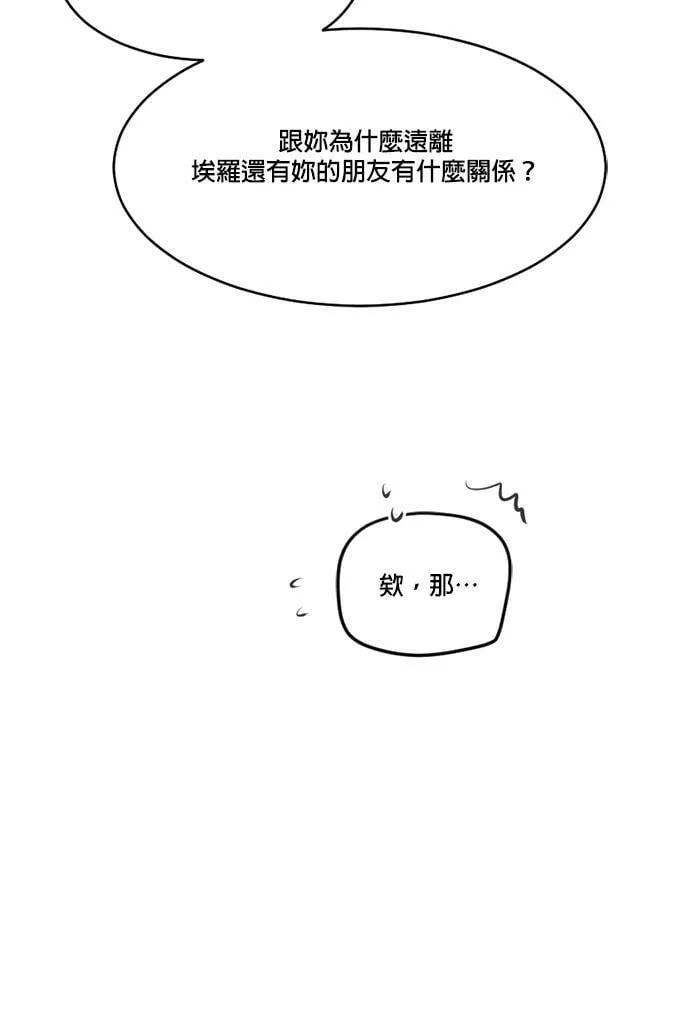 第48话 第40页
