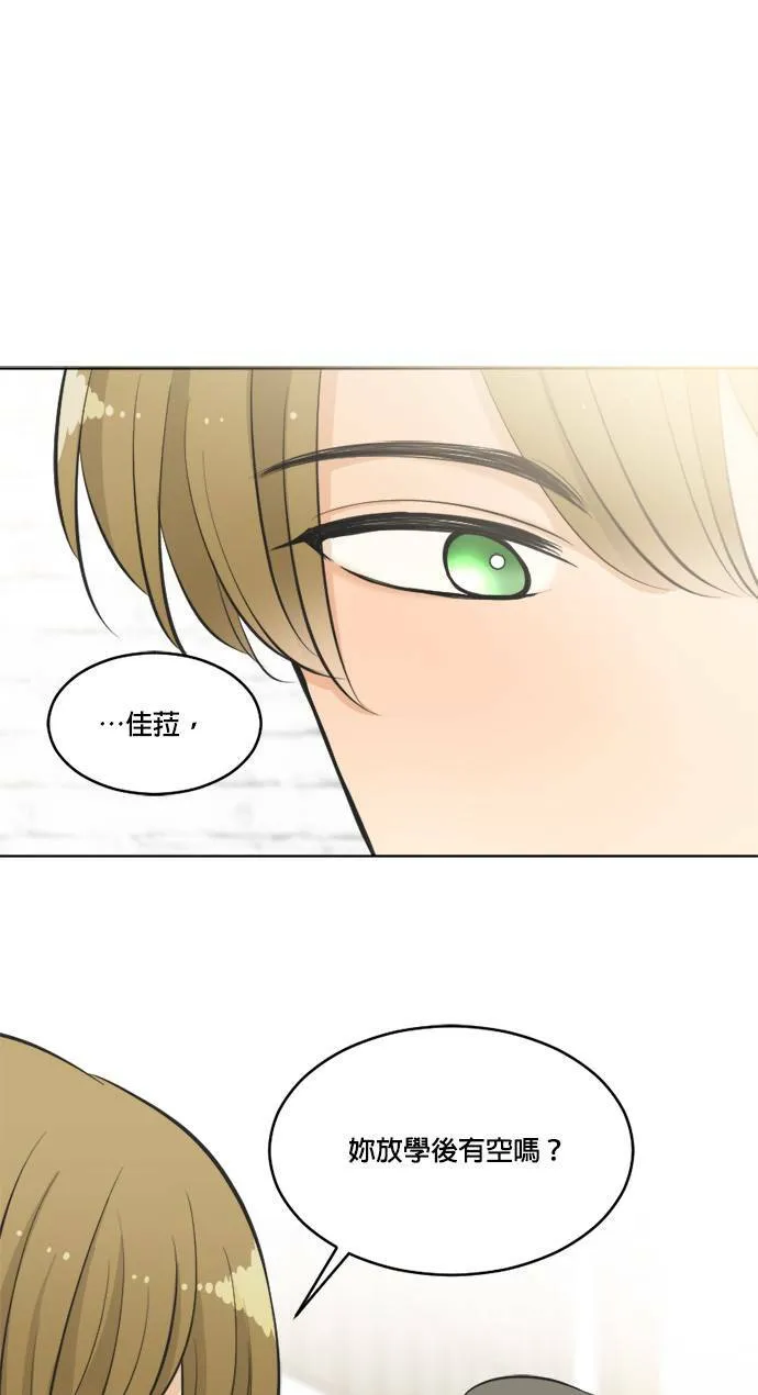 第48话 第41页