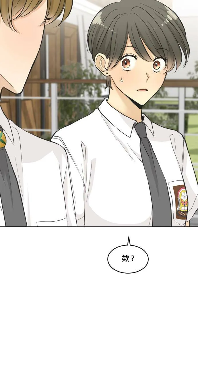 第48话 第42页