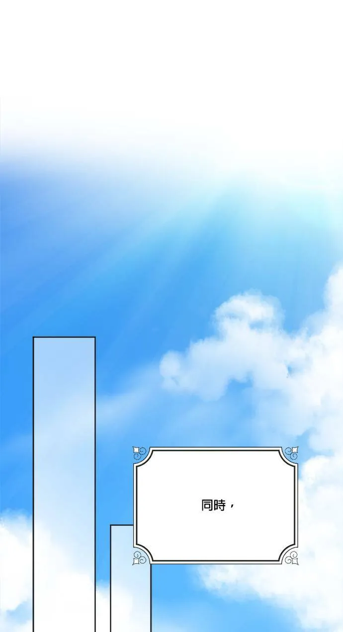 第48话 第43页