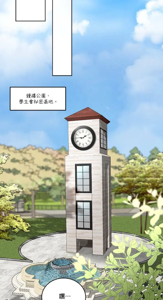 第48话 第44页