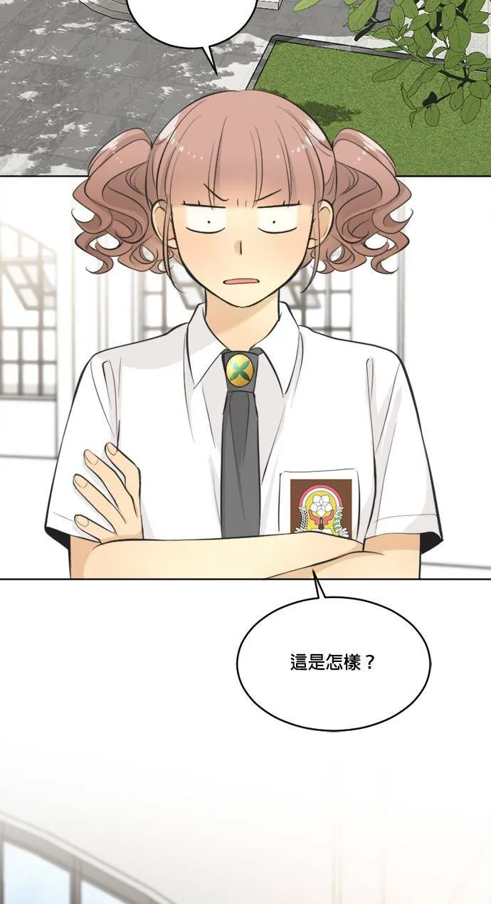 第48话 第45页
