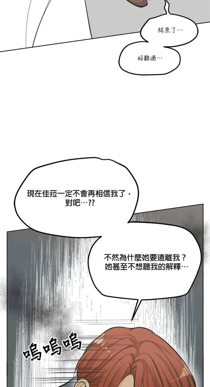 第48话 第47页