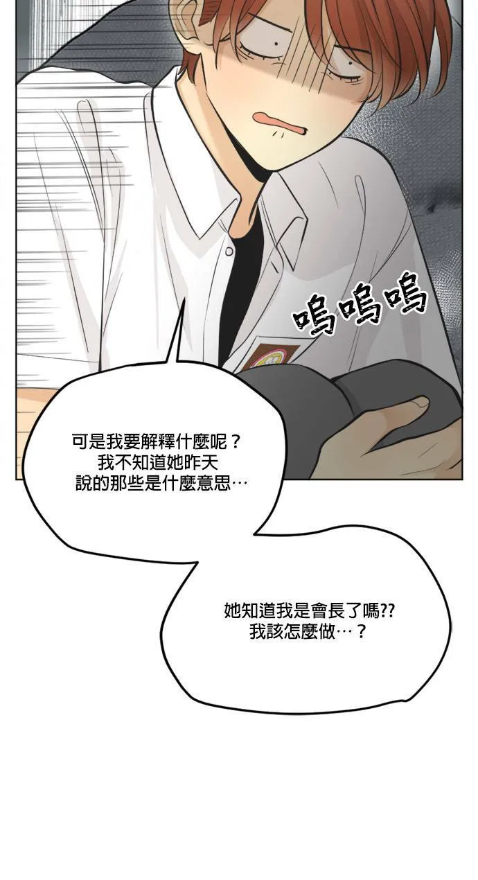 第48话 第48页