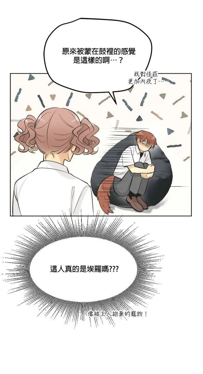 第48话 第49页