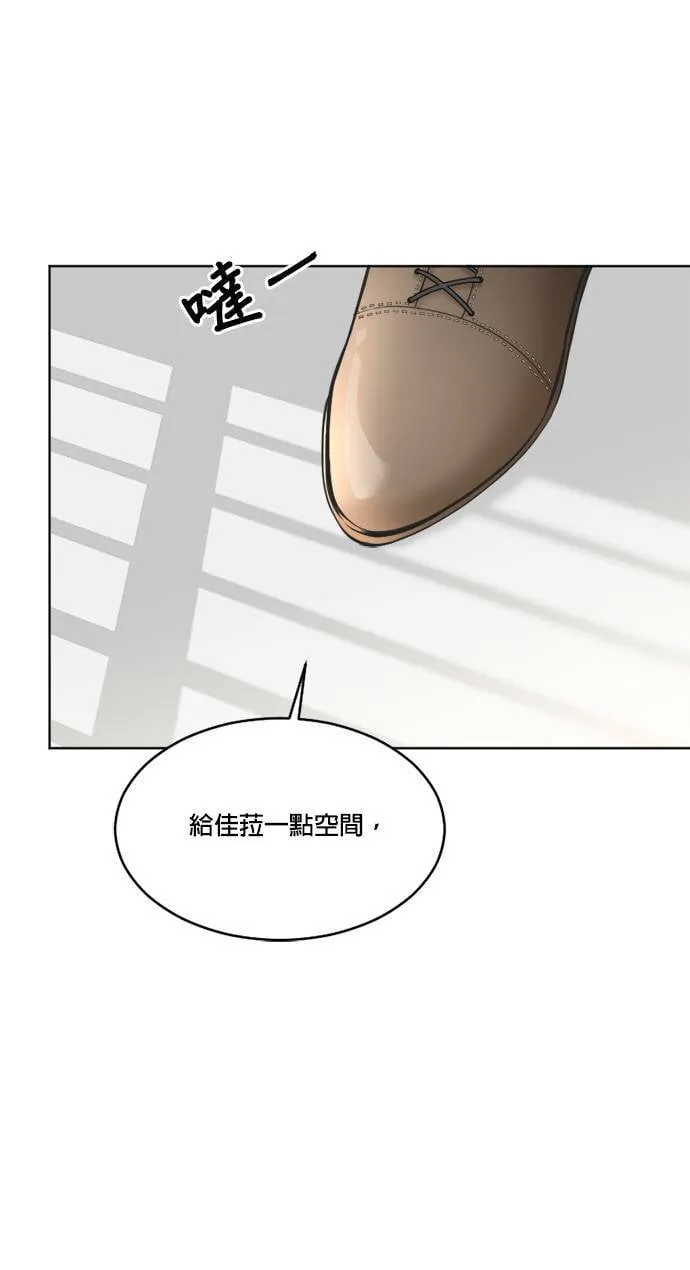 第48话 第50页