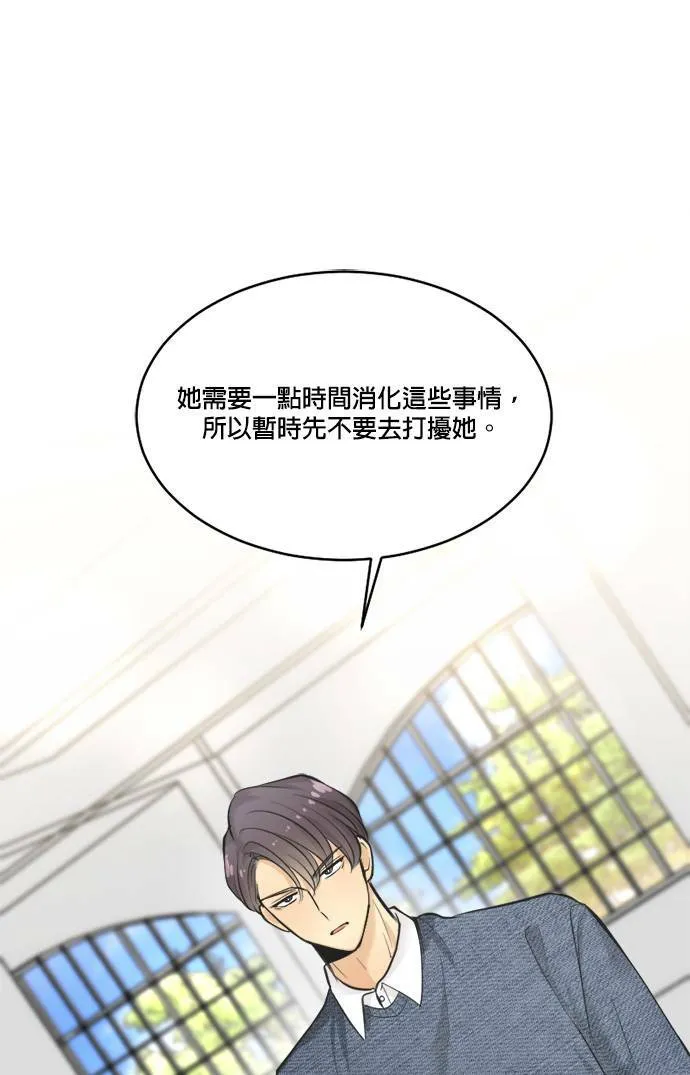 第48话 第51页