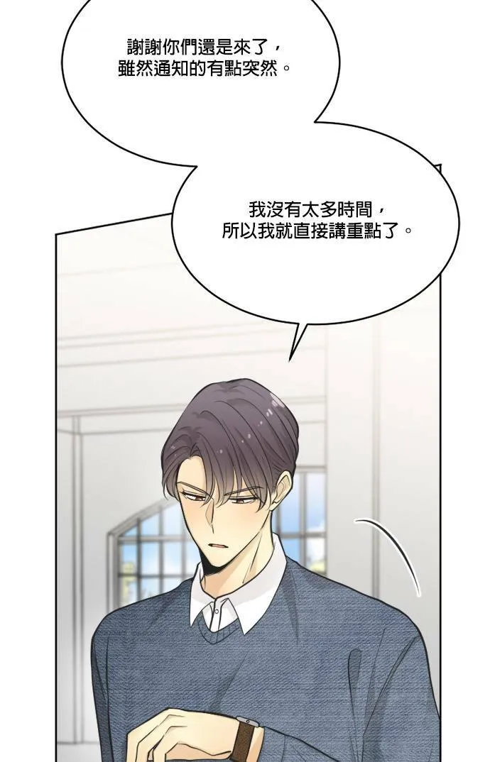 第48话 第53页