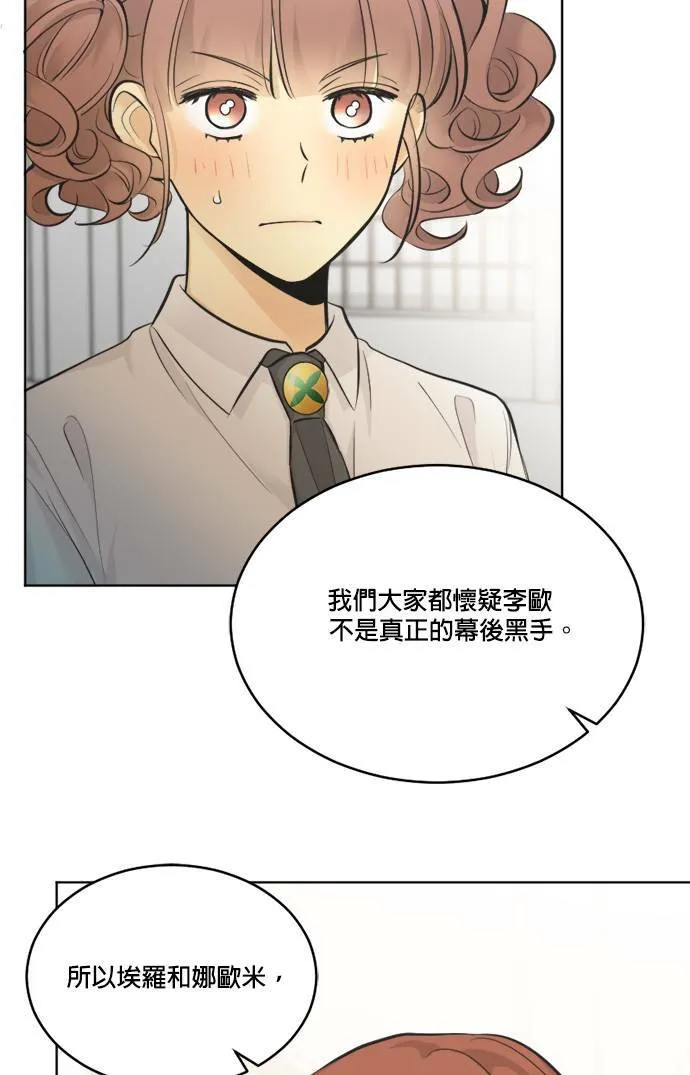 第48话 第55页