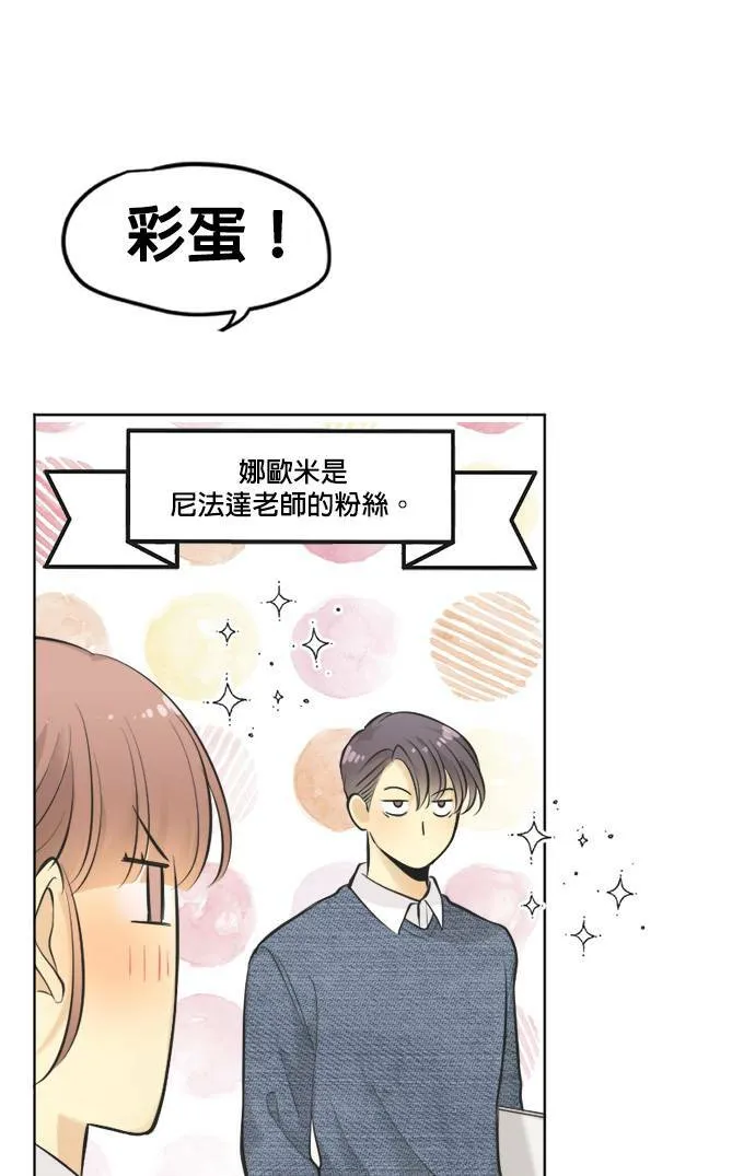 第48话 第59页