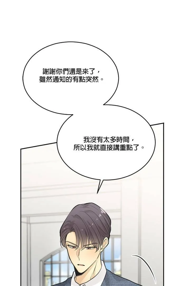 第48话 第61页