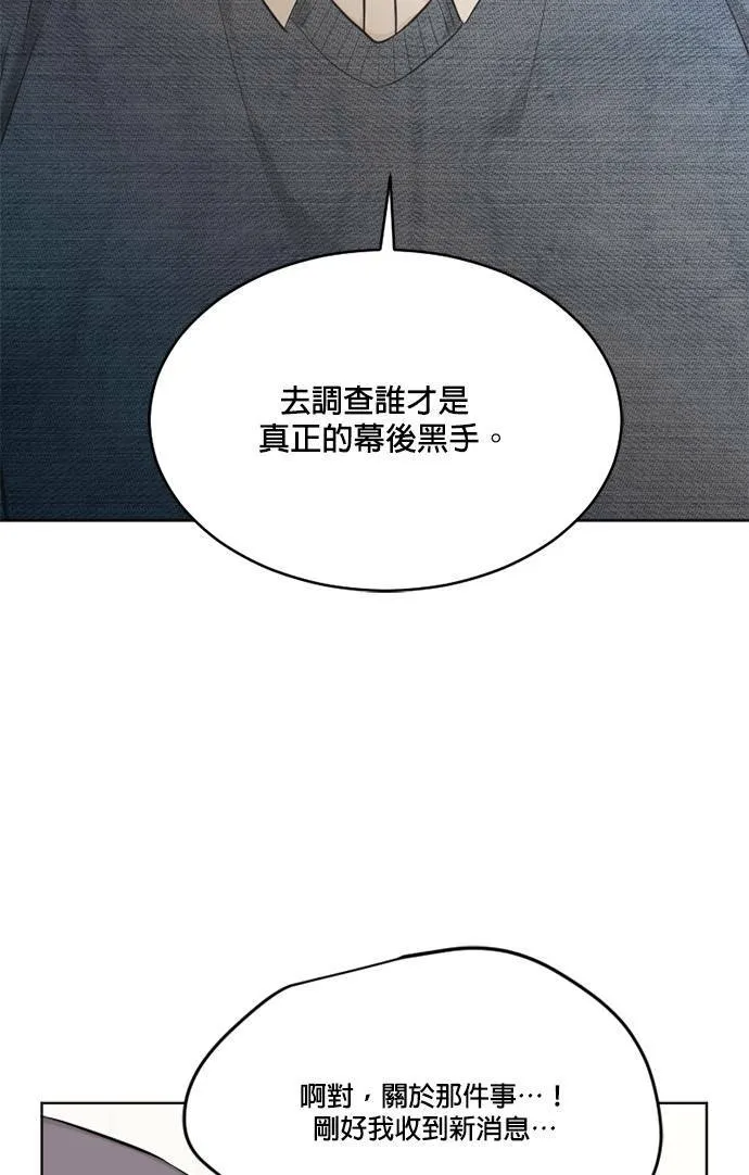 第49话 第6页