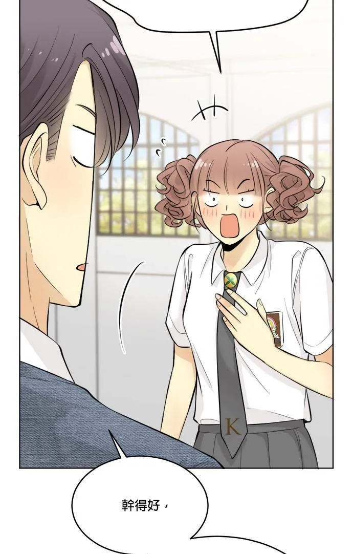 第49话 第7页