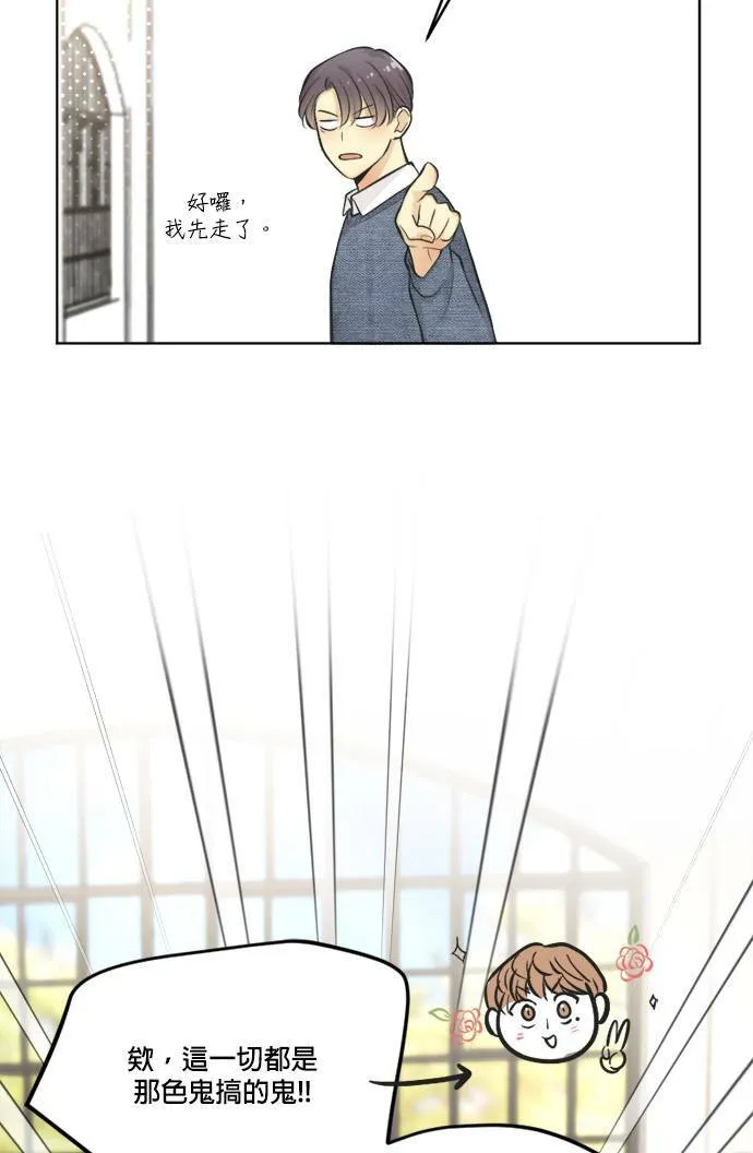 第49话 第18页