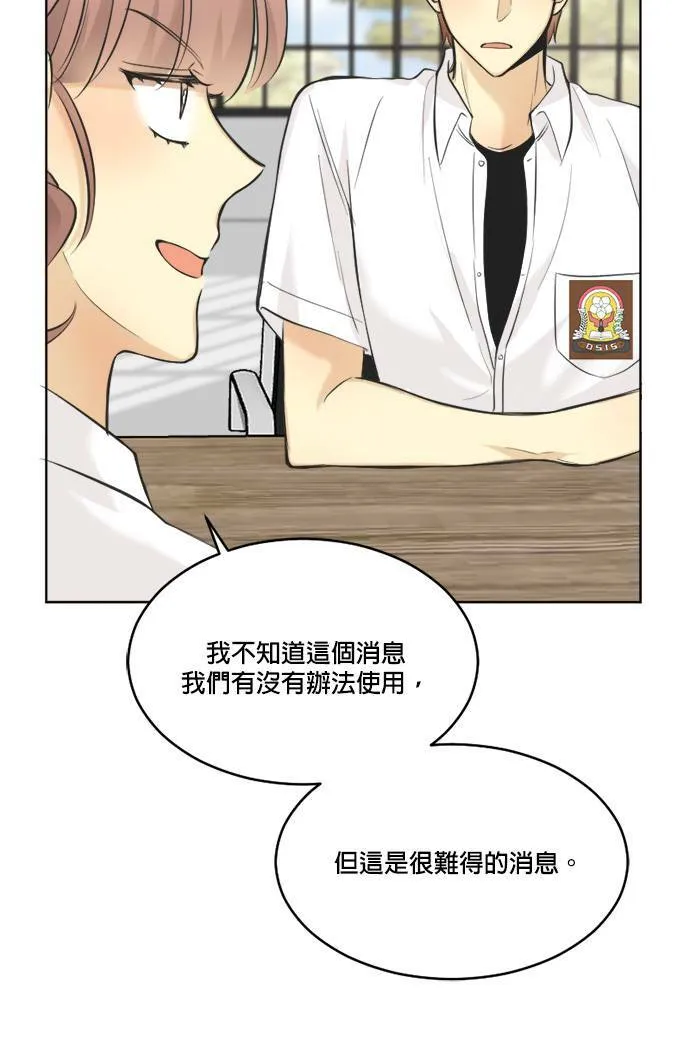 第49话 第21页
