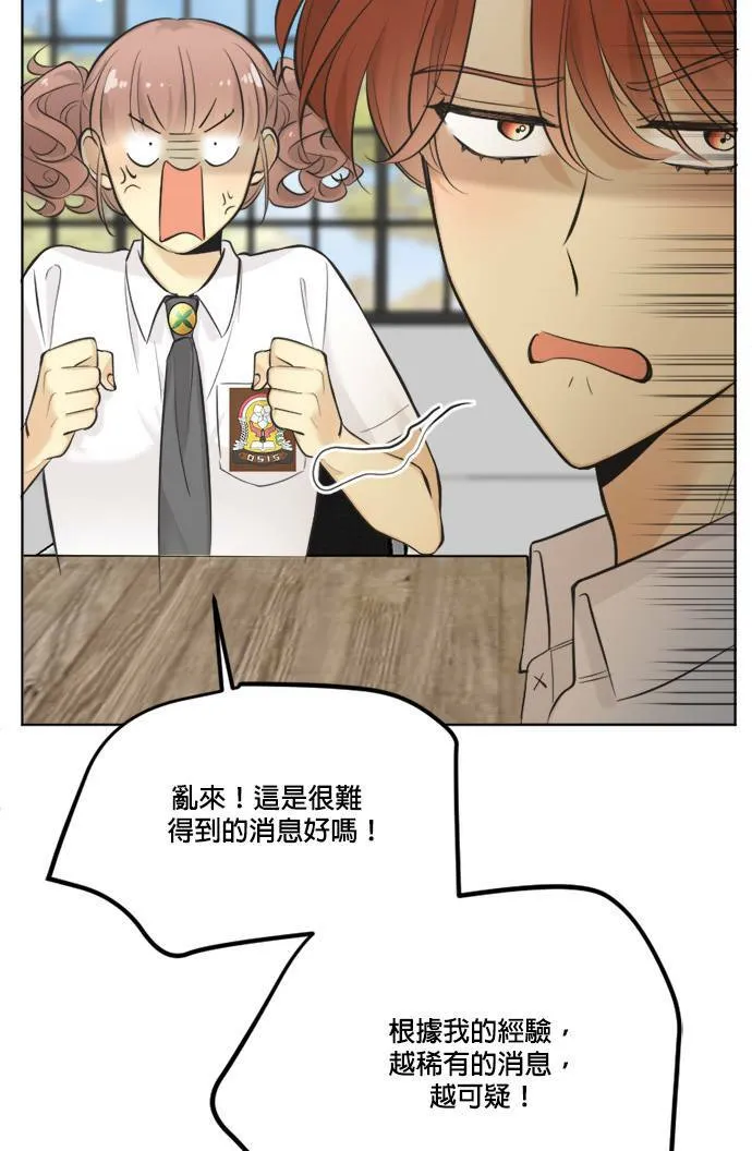 第49话 第25页