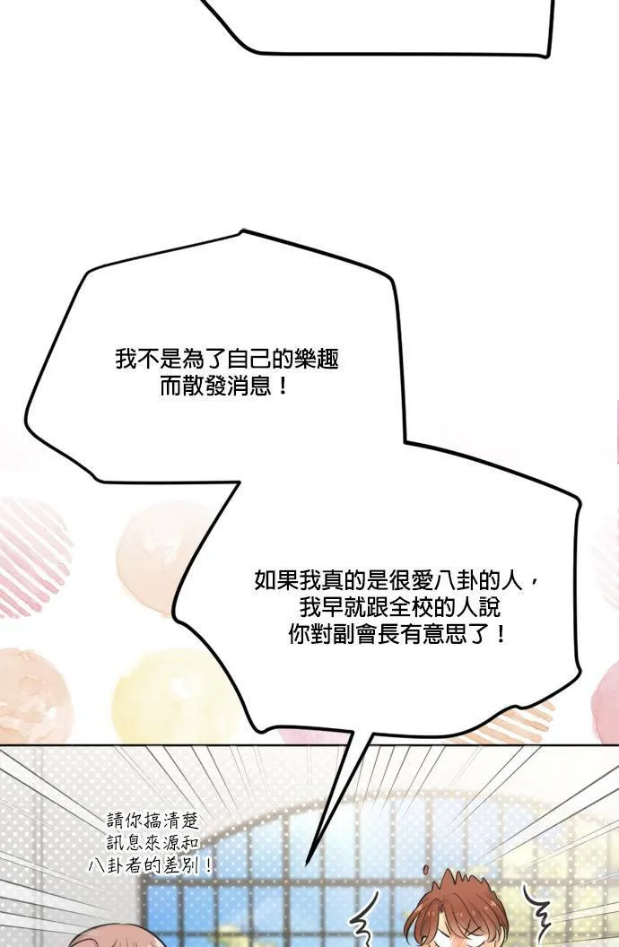 第49话 第26页
