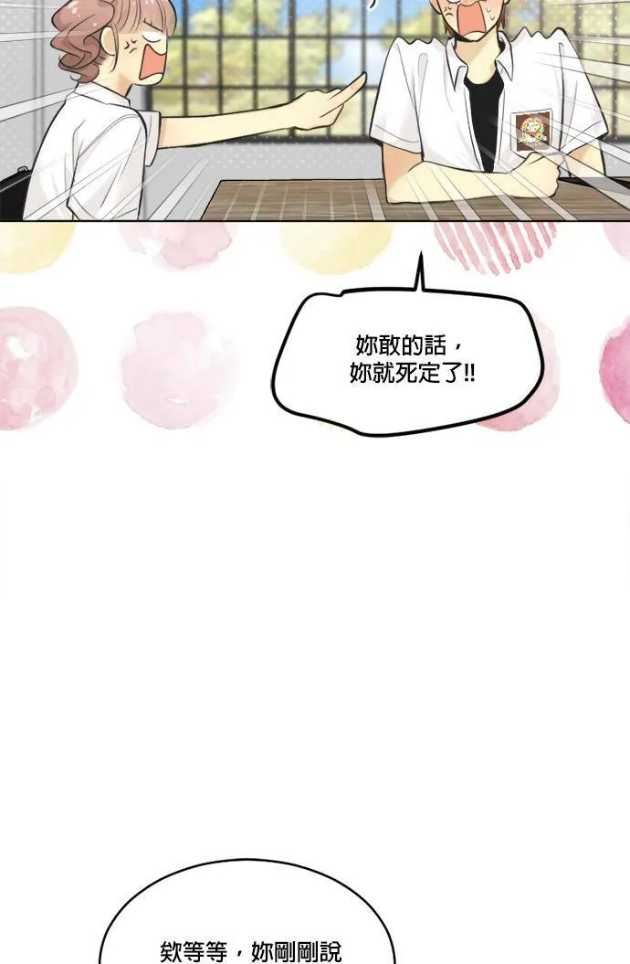 第49话 第27页