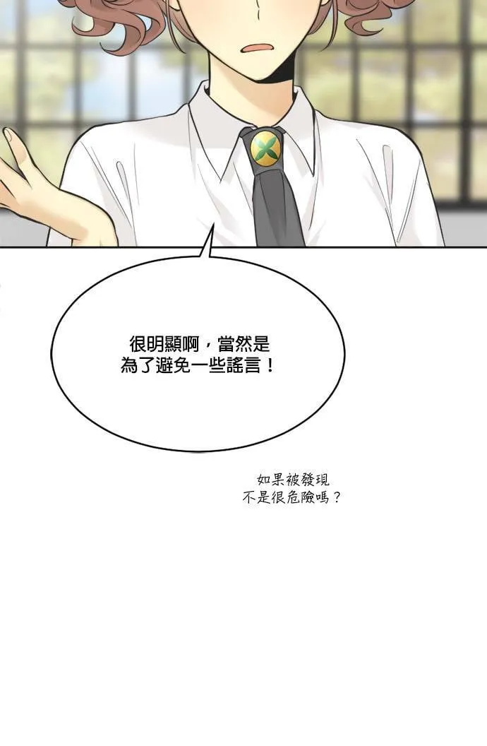 第49话 第30页