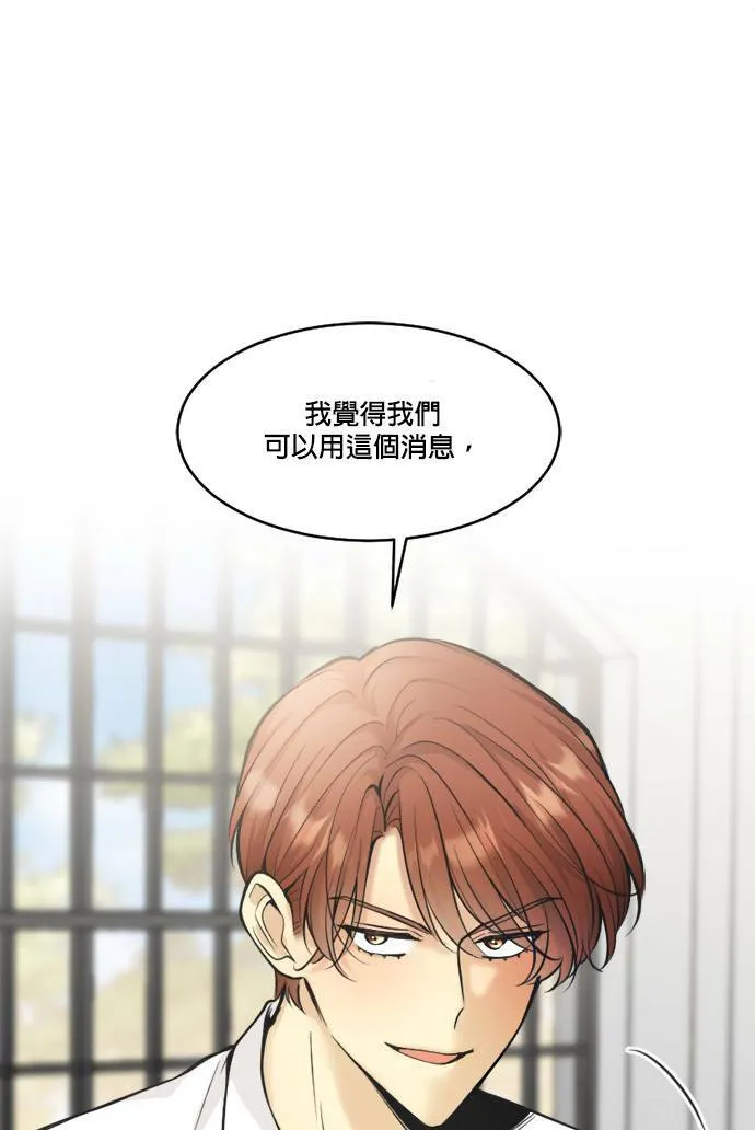 第49话 第32页