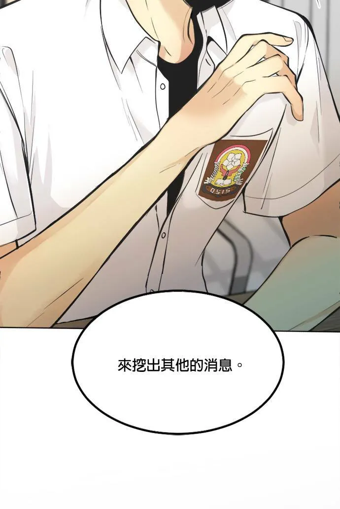 第49话 第33页