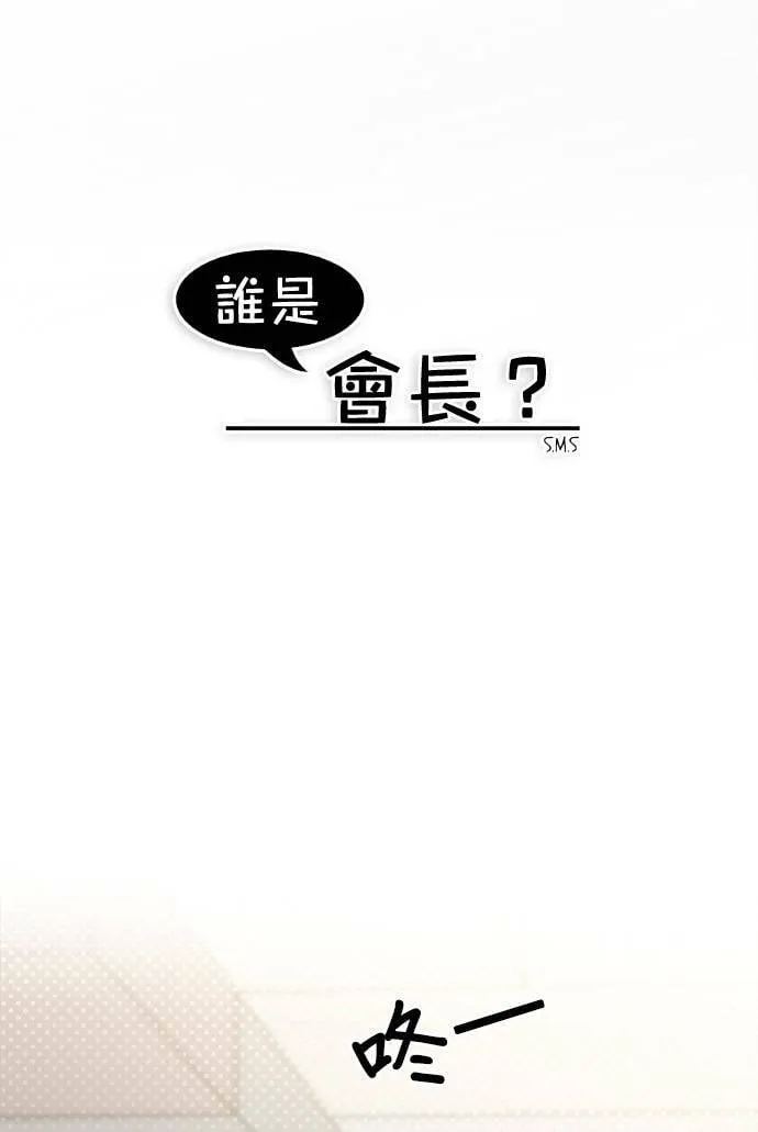 第49话 第34页