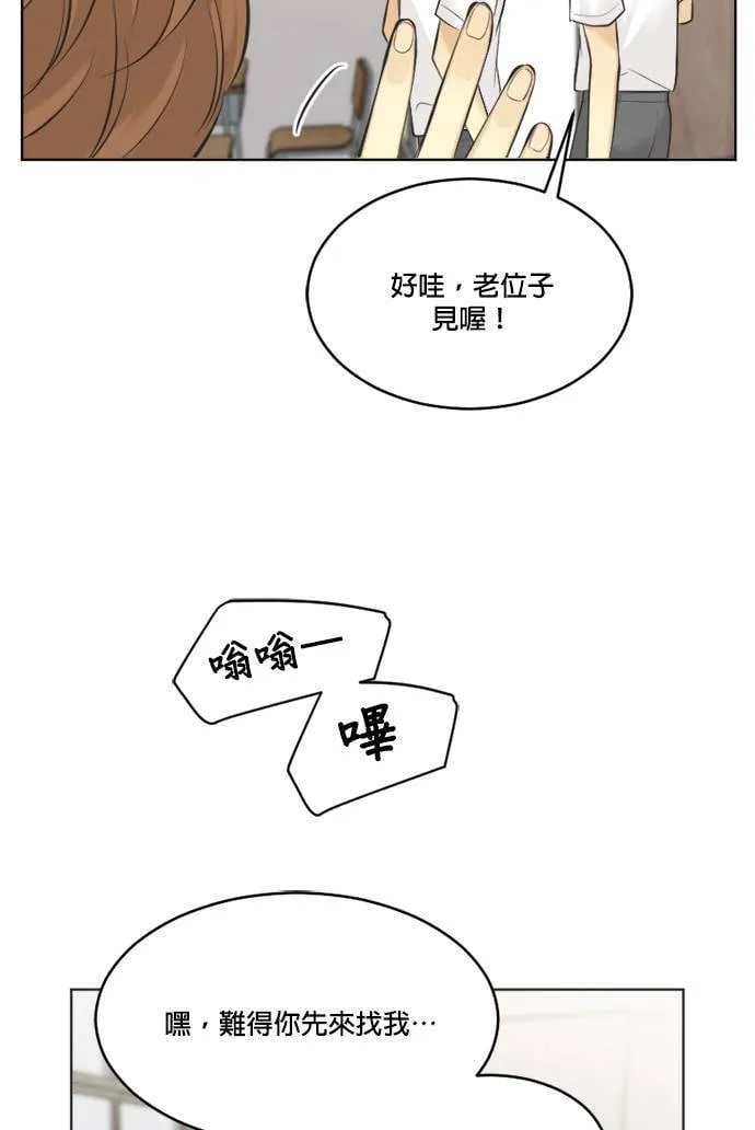第49话 第39页
