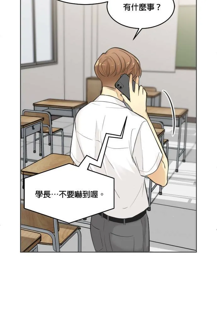 第49话 第40页
