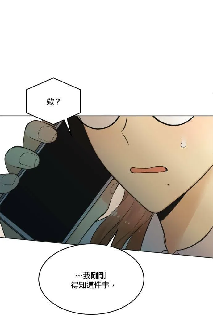 第49话 第41页