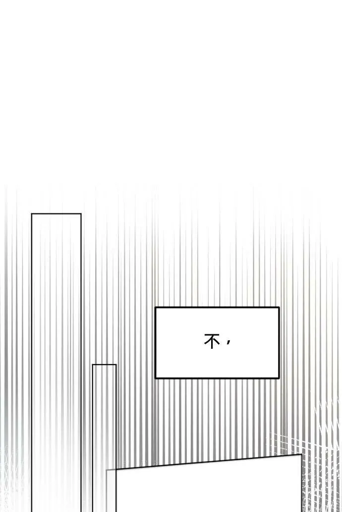 第49话 第43页