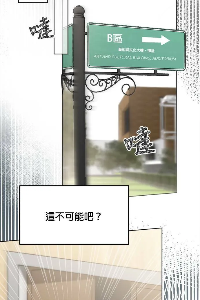第49话 第44页