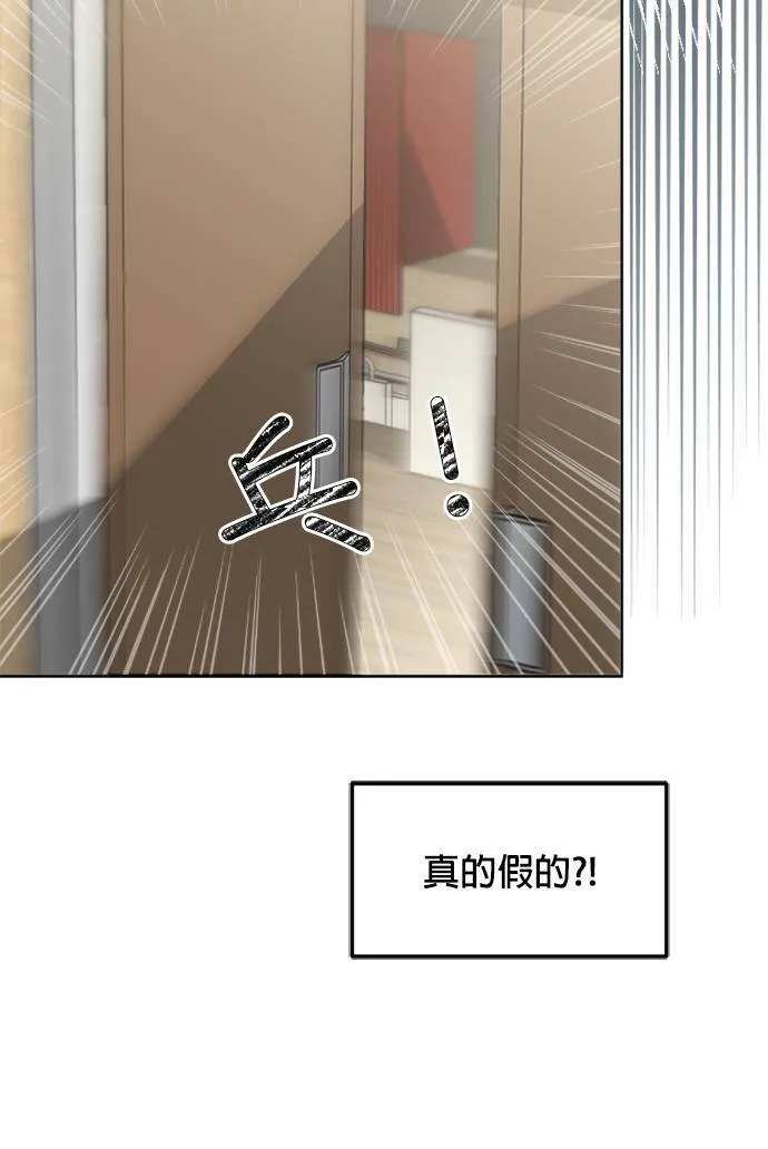 第49话 第45页