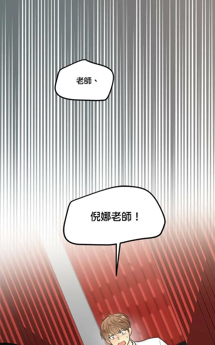 第49话 第47页