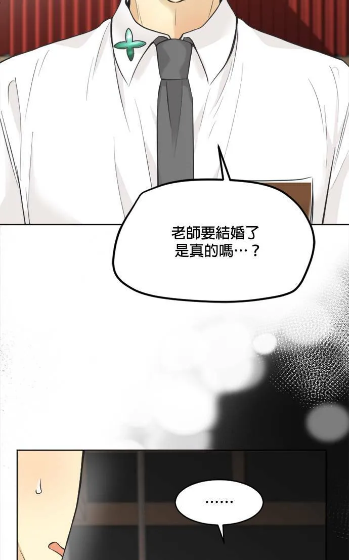 第49话 第50页