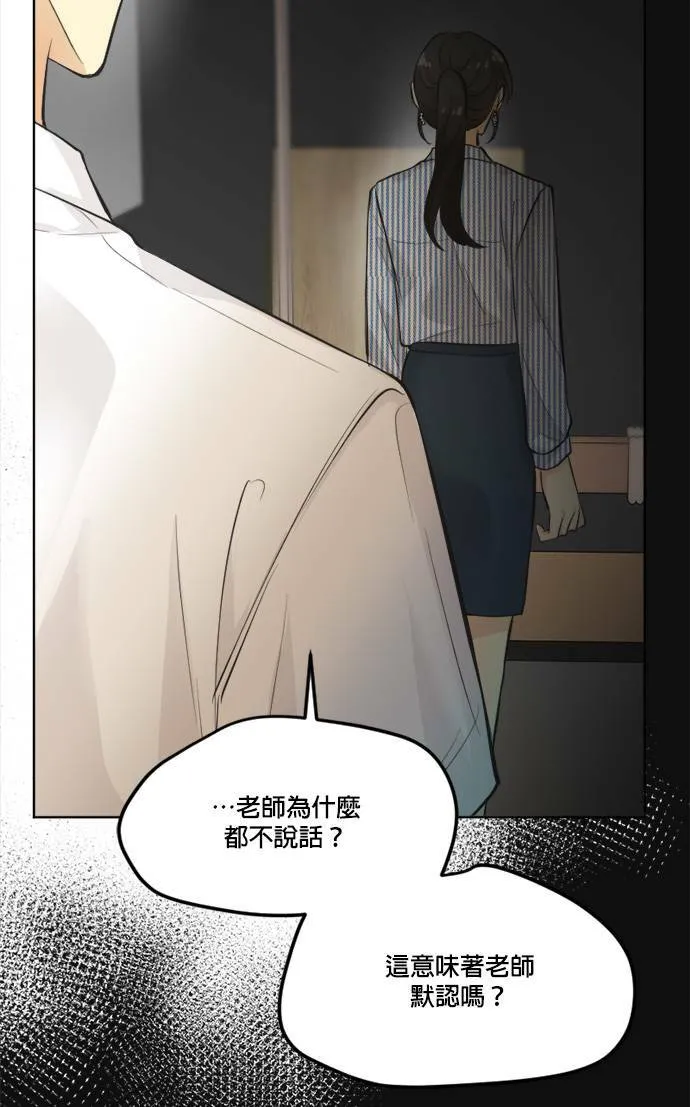 第49话 第51页